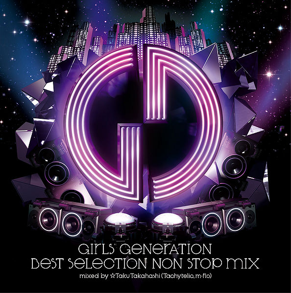 File:GG Best Selection.jpg
