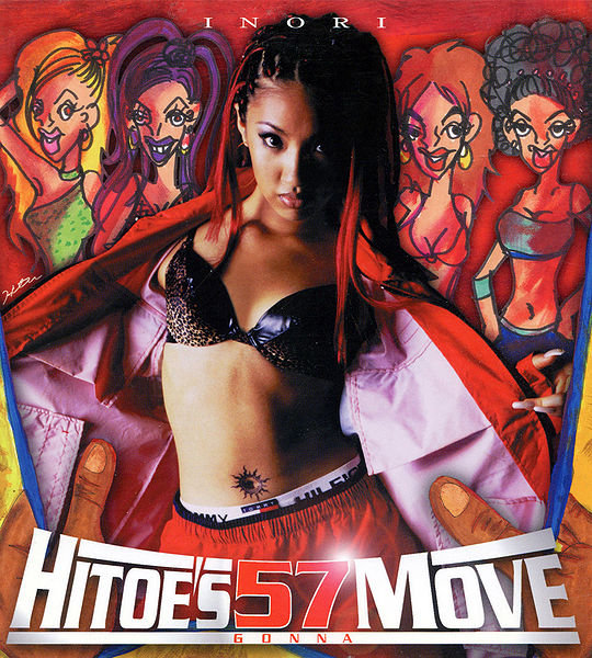 File:Hitoe INORI CD.jpg
