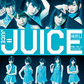Juice Juice - Senobi lim A.jpg