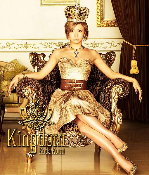 File:KingdomCD2DVDKodaKumi.jpg