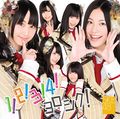 News large SKE48 tsujoA JK.jpg