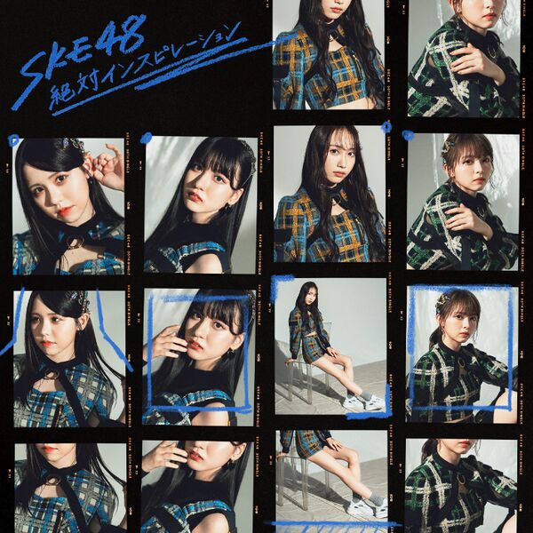File:SKE48 - Zettai Inspiration Lim C.jpg
