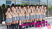 SakuraGakuinSpring2013.jpg