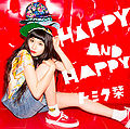 Tomita Shiori - HAPPY AND HAPPY RG.jpg