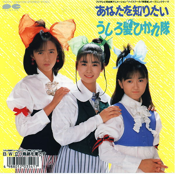 File:Uh aws.jpg