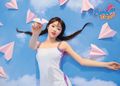 Yoo A - Fall in Love promo.jpg