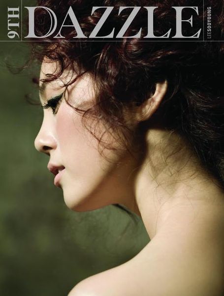 File:Dazzle(Lee Soo Young).jpg