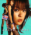 Eriko identity CD.JPG