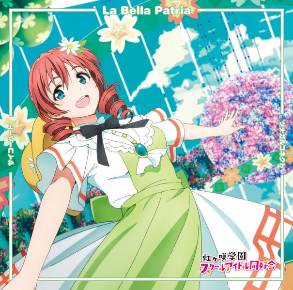 File:La-Bella-Patria-cd-cover.jpg