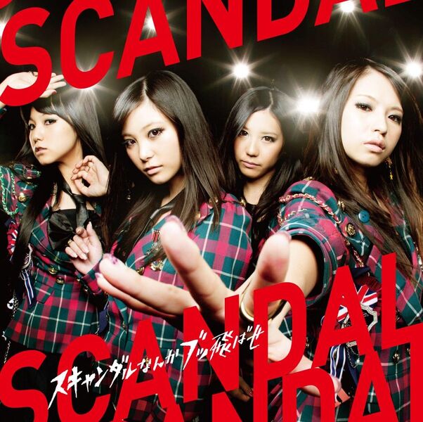 File:SCANDAL - Buttobase Reg.jpg