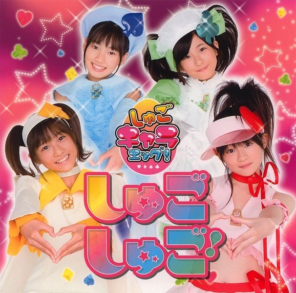 File:SCES02 Limited.jpg