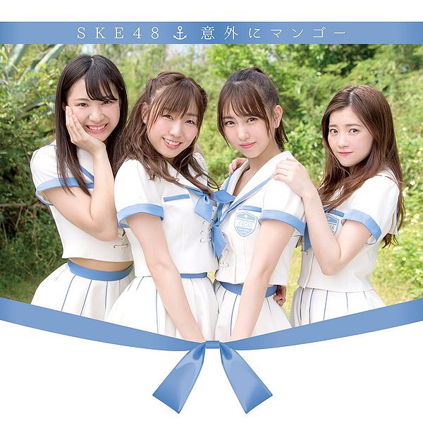 File:SKE48 - Igai ni Mango Reg B.jpg