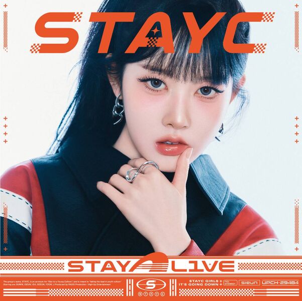 File:STAYC - STAY ALIVE (SIEUN ver).jpg