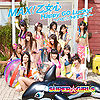 SUPER GiRLS - MAX Otome Kokoro ~ Happy GO LUCKY! CDDVD.jpg