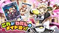 Senki Zesshou Symphogear XD Unlimited - Kore ga Watashi no Maid Michi! (Event Promotional).jpg