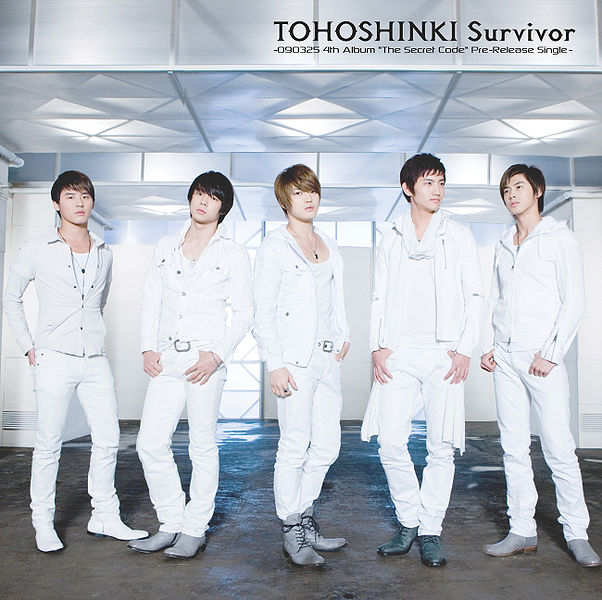 File:Survivor (CD).jpg