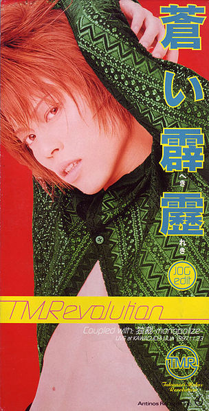 File:T.M.Revolution - Aoi Hekireki.jpg