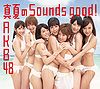 akb48 manatsu regular A.jpg