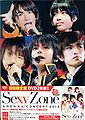 Thumbnail for version as of 09:24, 21 August 2012