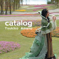 Amano Tsukiko - Catalog.jpg