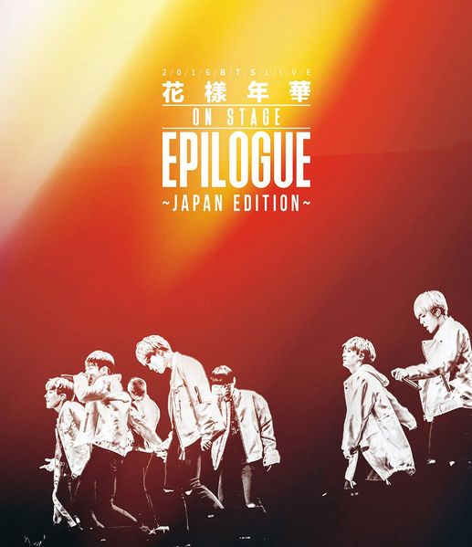 File:BTS Kayounenka EpJPN Reg BR.jpg