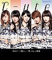 C-ute - Tokai no Hitorigurashi D.jpg