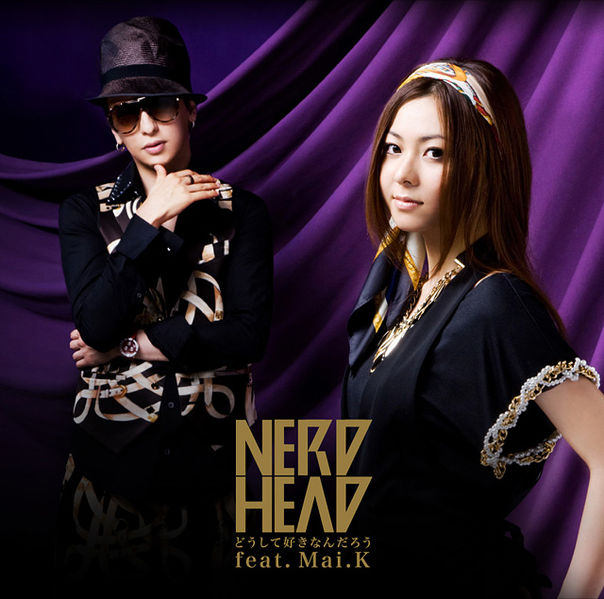 File:Doushite Suki Nandarou CD+DVD.jpg