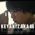 Keyakizaka46 - Kaze ni Fukaretemo A.jpg