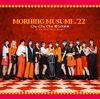 Morning Musume '22 - Chu Chu Chu Bokura no Mirai lim A.jpg
