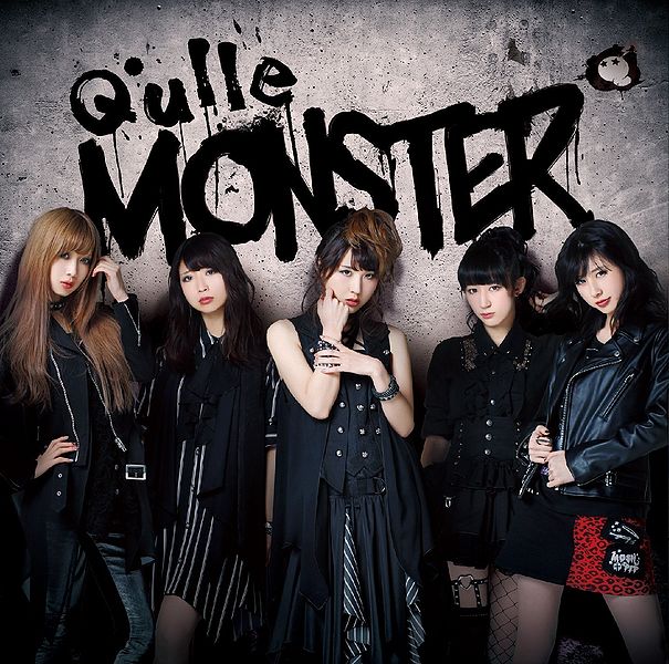 File:Q'ulle - MONSTER reg.jpg
