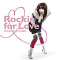 Shiina - Rockin for Love reg.jpg