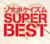 Sonar Pocket - Sonapokeism Super Best (2CD+2DVD Edition).jpg