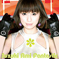 Suzuki - fantastic CDOnly.jpg