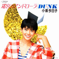 kk mnk dunk.png