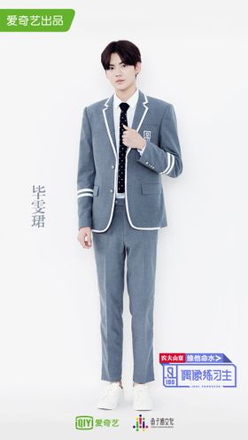Bi Wenjun - generasia