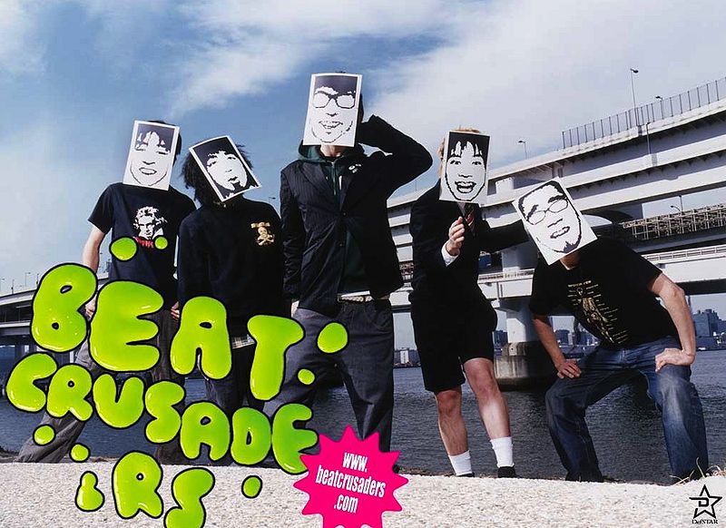File:FEEL Promo.jpg