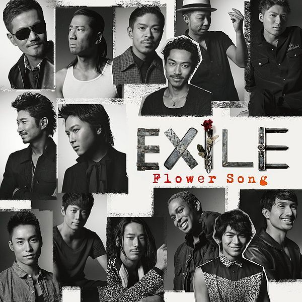 File:FlowerSongDVD.jpg