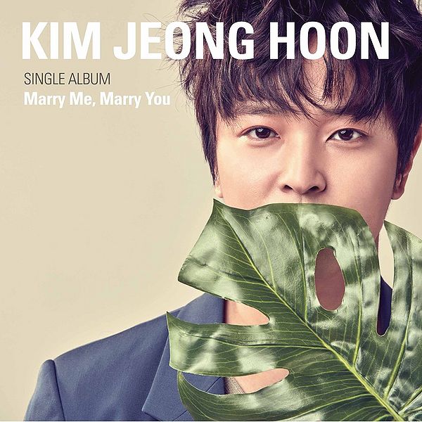 File:Kim Jung Hoon Marry Me Marry You.jpg