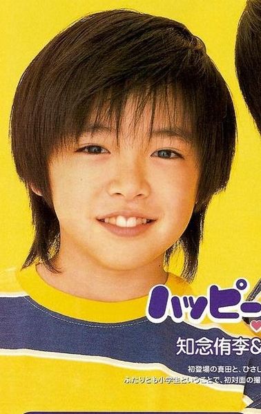 File:Little yu and yu 2.JPG