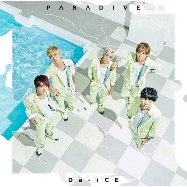 File:Paradive A.jpg
