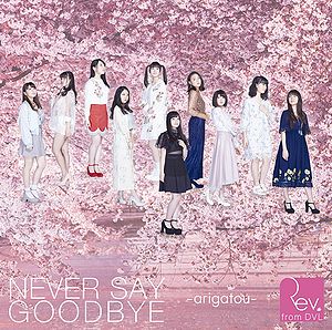 Never Say Goodbye -Arigatou- - generasia