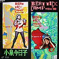 kk BEAT TICK CAMP TOUR 88.jpg