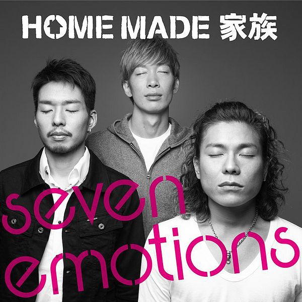 File:seven emotionsRegular.jpg