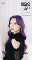 Choerry - xx promo.jpg