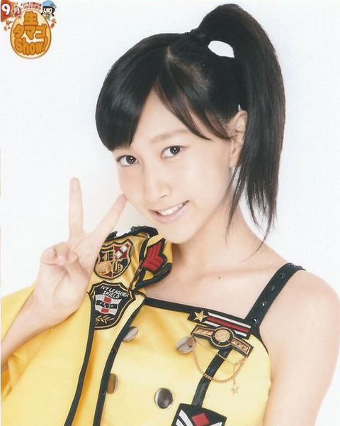 File:Fuyuka1.jpg