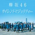 Keyakizaka46 - Silent Majority SP.jpg