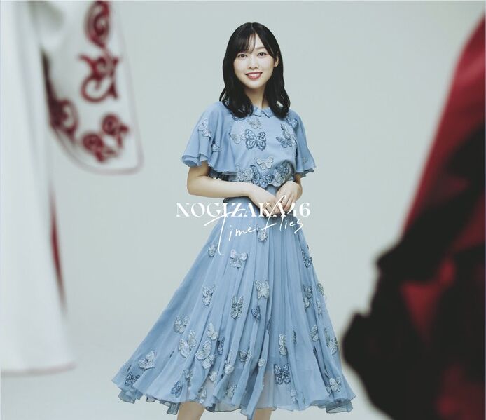 File:Nogizaka46 - Time flies (Kitagawa Yuri ver).jpg