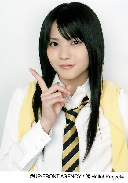 File:YajimaMaimi 2008.jpg