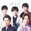 ARASHI Kite Lim.jpg