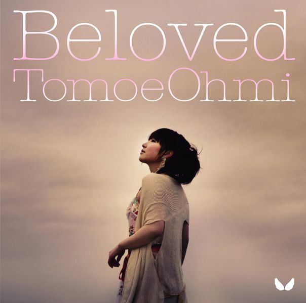 File:Beloved.jpg